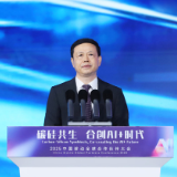 中国移动董事长杨杰：碳硅共生 合创AI+时代