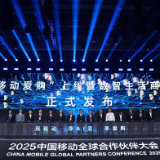 聚焦智慧生活新场景，“移动爱购”数智生活商城焕新消费价值