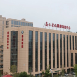 长沙泰和医院获多项国际及国家认证 以标准化管理助推医疗服务高质量发展