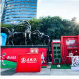 湘超激战正酣，五粮液助力第五轮比赛火力全开