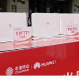 数智湖南 移动“湘”伴丨万兆网络铺就“光速之路”