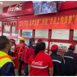 世界粮食日 | 中粮可口可乐邀您携手 共创“粮”好未来