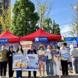 财信人寿启动“保障金融权益 助力美好生活”主题客户服务活动