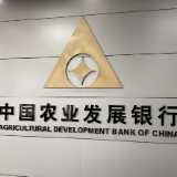 筑牢农业根基 农发行岳阳市分行鼎力支持君山区育秧大棚建设