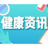 长沙泰和医院采用宫腔镜微创技术 为月经异常患者精准“拆弹”