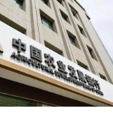 农发行岳阳市分行：普及洗钱风险知识 凝聚金融防护共识