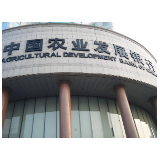 农发行绥宁县支行投放272万元贷款 筑牢地方粮食安全防线