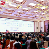 中国银行湖南省分行成功举办2025年投资报告峰会暨财富管理潇湘行启动仪式