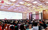 中国银行湖南省分行成功举办2025年投资报告峰会暨财富管理潇湘行启动仪式