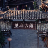 3小时深度直播倒计时！探秘秦简故里 解码千年大秦文明