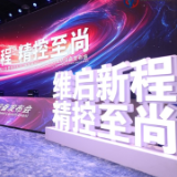 打破技术壁垒 湖南维尚科技新品亮相株洲