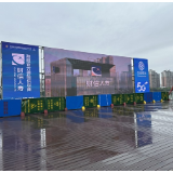 财信人寿携手中国移动打造永州“第二观赛现场” 助力湘超火热升温