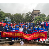 雅礼中学高一学子走进中南大学铁道校区 开启科技探索之旅