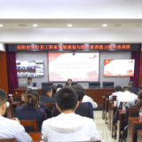 农发行岳阳市分行举办员工职业发展规划与综合素养能力提升培训班