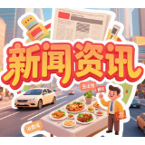 板栗红薯暖香飘 “暖食经济”带来消费新图景