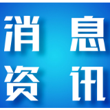 六成全球专利领跑！人工智能激活数字经济新引擎