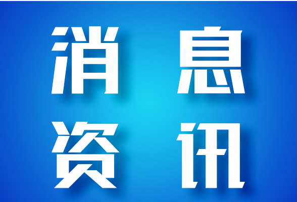六成全球专利领跑！人工智能激活数字经济新引擎