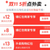 新华网财经观察丨“双十一”为什么越来越早了？