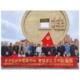 承千年“信义” 聚金融活水 农发行桂阳县支行携手本土企业共筑发展基石