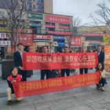 中国银行长沙市汇金路支行进社区开展宣传活动