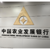 1.35亿金融活水注入 农发行汨罗支行助力中药材产业兴乡村