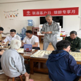 民有所呼,我必有应:湖南联通绘就“老有所安”温暖画卷