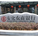安化农商银行:重阳传暖意 初心映征程