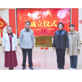 “湘吐潭昌书苑”成立 开启文化润疆新篇章