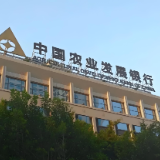 筑牢禁毒反洗钱防线 农发行岳阳市分行护航金融安全