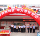 湘潭天易农商银行联合多部门发力 让安全防范“活”起来