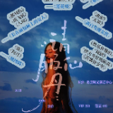 10月18日赴长沙之约！严艺丹「请服仙丹」巡演首站，带你解锁OST背后的时光故事