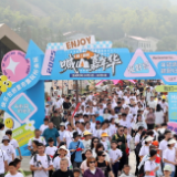 解锁双节新玩法 “嘿！麋峰”喊山嘉年华活动在长沙开启