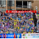 看湘超、喝酒鬼、过足瘾，霸蛮就喝酒鬼酒！