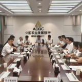 中国农业发展银行湖南省分行开展反洗钱辅导 推动“两化”工作走深走实