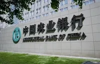 农行湖南分行与湖南省国资委签订全面战略合作协议