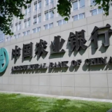 农行湖南分行与湖南省国资委签订全面战略合作协议