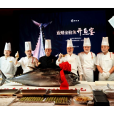 西班牙蓝鳍金枪鱼开鱼,新长福国贸店上演深海珍馐盛宴
