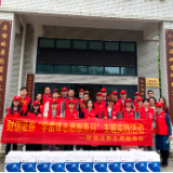 喜讯丨财信证券获“全国红十字模范单位”称号