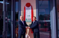 中国银行宁乡市新康路支行正式开业 开启服务地方经济新篇章