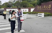 广发银行长沙河西支行：反诈拒赌进校园，守护青春群体“钱袋子”