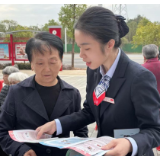 平江农商银行携手马头山社区开展敬老活动
