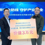 阳光财险:文旅行业“伙伴行动”纵深拓展,护航云台山景区民宿业态安全