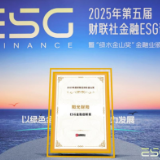 阳光财险荣获“ESG金融创新奖”