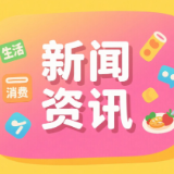 跑鞋角逐马拉松 国产品牌上桌