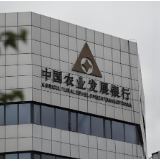 农发行新化县支行投放750万元流动资金贷款 支持紫鹊界梯田稻谷种植