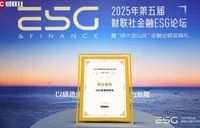 阳光财险荣获“ESG金融创新奖”