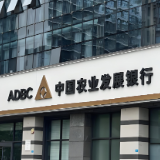 农发行常德市分行扎实推进受益所有人信息备案工作,实现“应备尽备”