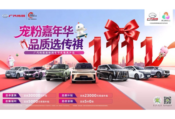 购车族注意！一笔最高5000元的额外补贴请查收