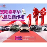 购车族注意!一笔最高5000元的额外补贴请查收