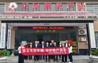 农发行临湘市支行积极开展防范电信诈骗宣传活动